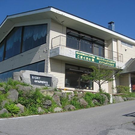 Takamine Kogen Hotel Komoro Kültér fotó