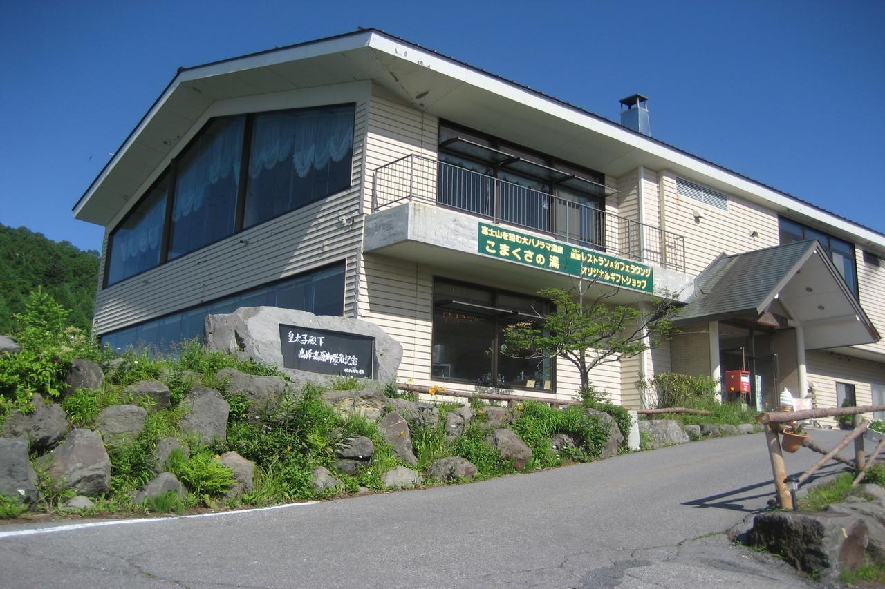 Takamine Kogen Hotel Komoro Kültér fotó